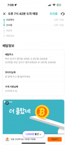 일회용품 안받기