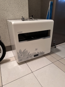 폐가잔제품 쉽게 배출~