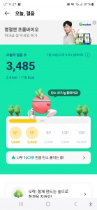 걸음 2025보 이상 인증