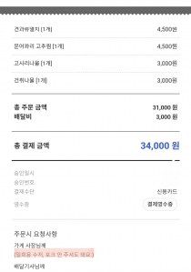 일회용품 안받기