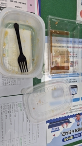 저녁식사 음식물남기지 않기 완료