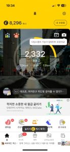 오늘도 걷습니다