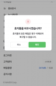 매일함비우기