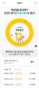 열심시 걸어요~