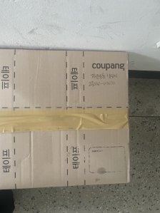 장난감 기부 자원순환 챌린지