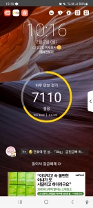 걷기 챌린지 처음 해봐요~