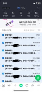 오늘도 조금씩 비우기