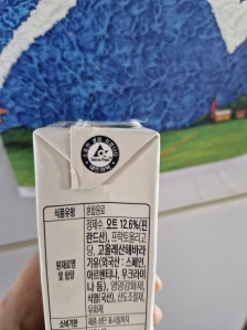 테트라팩ㅇ 인증