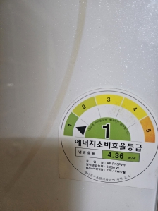 1등급 사용해요