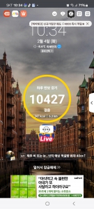 오늘걷기 만보달성