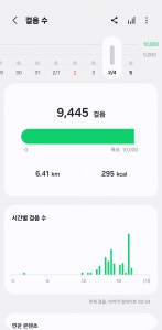 매일걷기챌린지