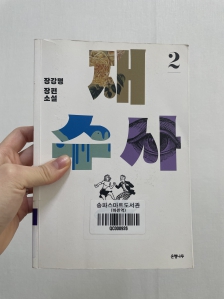 도서관 이용하기