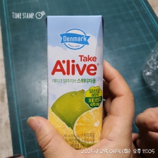 숨어 있는 테트라팩 찾음