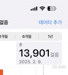 오늘도 만보걷기 성공