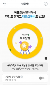 매일 걷고 있어요~