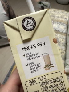 테트라팩인증뿅☺️ 난솔직히 테트라팩이 무엇인지도 몰랐다