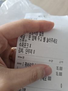 배달음식 일회용 안받기