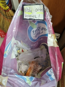 비닐만 따로 모아 분리수거 유도해요