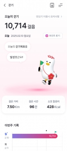 후루 만보걷기 달성^^