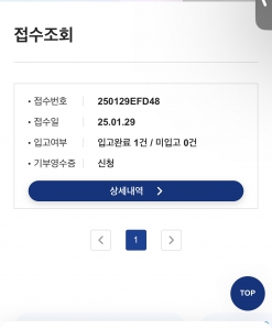 정리하다 나온 오래된 휴대폰 기부했어요