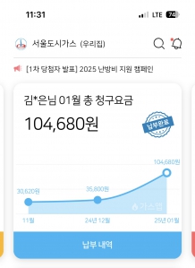 모바일 요금 계산 완료!!