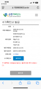 폐가전 정리했습니다~