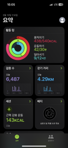 오늘도 걷는다!!