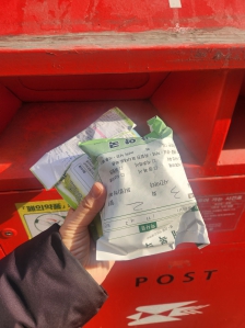 우체통에 폐의약품 쏘옥~~