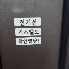 잊지말자 전기코트 