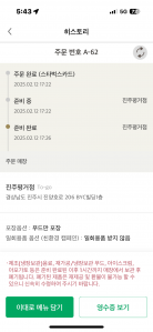 일회용품 안받기