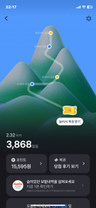 오늘도 걸어보아요