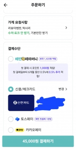 일회용품 안받기