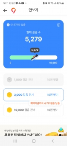 열심히 걸었네요