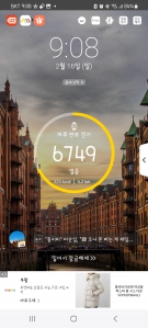 6천7백4십9보 걸었네요