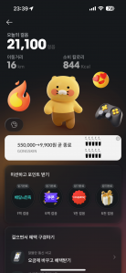 와우 어쩐지 다리가 후덜덜...