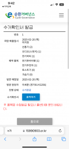 폐가전제품 수거요청하세요!