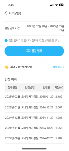 모바일고지서 좋아요!