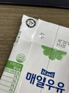 테트라팩 사용하기