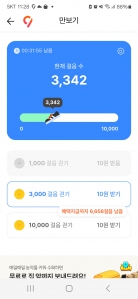 오늘도 열심히 걸어요