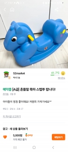 오늘도 열심히 자원순환중ㅎㅎ당근!