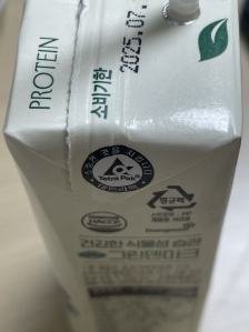 준혁학생~ 테트라팩 찾았어요~!