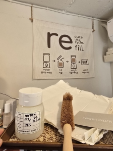 제로웨이스트샵 이용