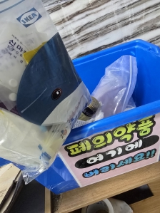 집주변 우체통이 없어 주민센터 배출