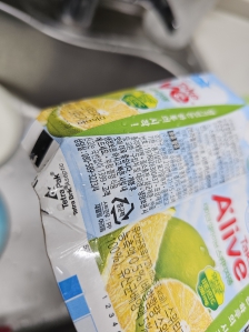 찾았다 테트라팩