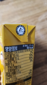 2월테트라팩 발견