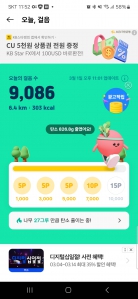 하루 5000보 이상 걷기