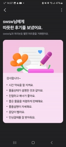 당근거래했습니다