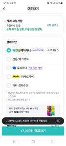 일회용 수저안받기~