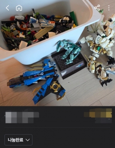 캐럿마켓에 나눔