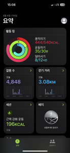 오늘도 걸어봅니다